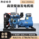 濰柴油濰坊發(fā)電機30kw50/100/150kw200kw300千瓦發(fā)電機組三相380v全銅 國標發(fā)電機升級無刷勵磁