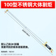 YOBEL割炬G01-30氧氣乙炔丙烷銅割槍100射吸式300型不銹鋼加長煤氣割刀 100型不銹鋼管加長1米