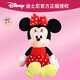 迪士尼（Disney）毛絨玩具米老鼠公仔安撫玩偶抱枕布娃娃生日七夕情人節(jié)禮物 米妮