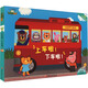 神奇的數學(xué) 上車(chē)啦 下車(chē)啦 幼兒圖書(shū) 早教書(shū) 故事書(shū) 兒童書(shū)籍 圖書(shū)