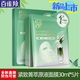 百雀羚（PECHOIN）面膜女 補(bǔ)水保濕淡紋提拉緊致原液面膜 （纖軟柔滑，彈潤(rùn)緊致） 緊致菁萃原液面膜30ml*5片