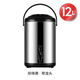 樂(lè )宏駿德國不銹鋼商用奶茶桶冷水壺保溫壺帶水龍頭大容量豆漿奶茶店專(zhuān)用 12L黑色