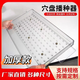 育苗盤(pán)播種器點(diǎn)種神器白菜甘藍西藍花生菜萵筍辣椒煙種菜籽播種器 加厚105穴~種子客服送防靜電液