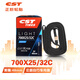 正新輪胎自行車內(nèi)胎 700X25/32C 美嘴48MM 公路自行車/死飛車內(nèi)胎