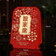 一季淺舞婚慶布置年會(huì )席位卡席位座 婚禮桌卡中式 簽臺桌牌卡席位卡 嘉賓席10個(gè)裝 娘家席鏤空小花席位卡10個(gè)裝