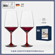 肖特圣維莎（SCHOTT ZWIESEL）德國進(jìn)口無鉛水晶杯高檔紅酒杯家用高腳杯高腳水晶葡萄酒杯子酒具 品嘗紅桿紅碟波爾多酒杯 656ml 2只