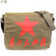 千驍為人民服務(wù)帆布包復古老式綠帆布包斜挎單肩包雷鋒包紅五角星包男 大五星包30*26cm(土黃)