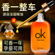 斯芭藝車(chē)載香薰香水補(bǔ)充液汽車(chē)內(nèi)用精油高檔擺件車(chē)上掛件古龍男持久淡香 【桂花】100ml (中香）+掛件空瓶