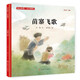 童心向黨·百年輝煌：苗寨飛歌/兒童視角、國(guó)家敘事、現(xiàn)代表達(dá)