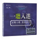 正版發(fā)燒 原聲時(shí)代 一聽(tīng)入迷 試機天碟 發(fā)燒靚聲DSD 1CD光盤(pán)碟 世界經(jīng)典精選音樂(lè )唱片