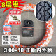 正新輪胎 3.00-18摩托車(chē)輪胎 耐磨防滑外胎 300一18寸鋼絲胎充氣內(nèi)胎 3.00-18正新8層常用內(nèi)外胎一套