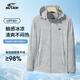 賽琪（SAIQI）防曬衣男夏季防紫外線(xiàn)輕薄皮膚衣戶(hù)外釣魚(yú)夾克外套男裝 淺灰 XL
