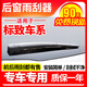 適用標(biāo)致4008后雨刮器206原裝307 5008標(biāo)志3008雨刷片膠條臂2008專用 國(guó)產(chǎn)車 標(biāo)致3008 13-16款 /總成（后搖臂