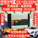 NFA紐?？怂?汽電瓶充電器4S店常用12V/24v通用蓄電池充電機智能修復(fù) 6897NV 40A  12V/24V通用