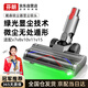 芬朗 適配Dyson戴森吸塵器配件吸頭V8 V7 V10 V11V15電動直驅(qū)滾筒吸頭地板地毯刷頭
