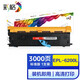 彩格 適用愛普生EPL6200L粉盒6200N易加粉6200T 6200L打印機(jī)墨盒6200T硒鼓 愛普生6200粉盒