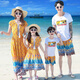 小熊精靈（xiaoxiongjingling）海邊親子裝沙灘裝母女連衣裙2025夏季旅游度假休閑裝一家三口四口 海島風(fēng)情 爸爸2XL碼/建議體重160-175斤