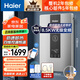 海爾即熱式電熱水器無(wú)極變頻恒溫防電墻水電分離即開(kāi)即洗金剛瞬熱倉(cāng)7000/8500W超薄快速過(guò)水熱電熱水器 8500W 頂配變頻即熱智控4/6平方線安裝
