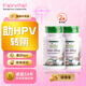 Fairvital德國(guó)有機(jī)麥芽硒片補(bǔ)硒HPV增強(qiáng)免疫力成人缺硒補(bǔ)硒元素片富硒酵母 麥芽硒片2瓶裝（提高免疫 遠(yuǎn)離HPV）
