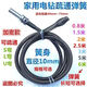 安俊晟廚房家用疏通下水道彈簧神器專用工具工具電動管道廁所加密馬桶 10MM彈簧+手鉆連接頭1.5米 加硬加密彈簧疏通水管不求人