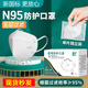 成人醫用N95防護口罩五層透氣獨立包裝滅菌級防病毒含熔布不勒耳 醫用N95 常規款白色50只 獨立包裝