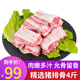 彈指鮮生 精品豬肋排 仔排 冷鮮肉新鮮豬肉 豬排骨4斤