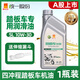 統一（Monarch）摩托車(chē)機油合成踏板車(chē)專(zhuān)用四沖程正品防凍潤滑油彎梁鈴木四季通用 踏板車(chē)專(zhuān)用MB 10W-30*1瓶