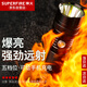 神火（SupFire）L6-S 強光手電筒  遠射USB充電式LED防身戶外騎行燈 配26650電池