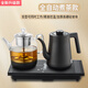 志高（CHIGO） 全自動(dòng)上水壺電熱水壺燒水茶具套裝燒水器電茶爐玻璃燒水壺電茶壺自動(dòng)茶具燒水機泡茶機 316磨砂黑底部上水（煮茶款） 0.8L