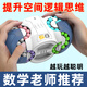 迪柏瑞新款小學(xué)生智力開(kāi)發(fā)魔方玩具無(wú)聊解壓旋轉(zhuǎn)魔豆兒童腦力玩具6-14歲 藍(lán)/八面太空系列【提升數(shù) 學(xué)成績(jī)