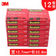 3M 思高膠帶 透明膠帶 百格測(cè)試膠帶600-3\/4 19mm*32.9m 膠紙 12卷-12.7*32.9m