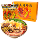何氏愛民螺螄粉柳州特產(chǎn) 愛民螺螄粉280g*10袋禮盒自煮螺螄粉香辣速食方便