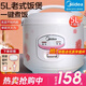 美的（Midea）電飯煲家用老式機械式電飯鍋老人簡(jiǎn)易操作小電飯鍋蒸飯鍋不粘內膽 YJ508J【帶蒸籠】 5L 不粘內膽