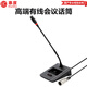惠度（HuiDu）ST-2000專業(yè)桌面式電容有線話筒電視廣播錄音拾音設(shè)備駐極體心形話筒會(huì)議演講教學(xué)麥克風(fēng) ST-2200有線鵝頸話筒（可以上電池）