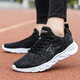 特步（XTEP）男鞋透氣網(wǎng)面運動(dòng)鞋春季男士戶(hù)外輕便跑步鞋子學(xué)生潮流軟底休閑鞋 黑白-飛織網(wǎng)鞋 45