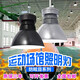 （順豐發(fā)貨）led體育館照明燈防眩目室內籃球場(chǎng)羽毛球館乒乓球館專(zhuān)用燈 200W正白光白色款（防眩目芯片）