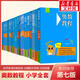 奧數(shù)教程小學(xué)1-6年級全套18冊 第七版 教程+能力測試+學(xué)習(xí)手冊 奧數(shù)教程一二三四五六年級套裝 圖書