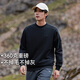 拓路者（Pioneer Camp）春秋款圓領(lǐng)衛(wèi)衣男寬松純棉長(zhǎng)袖上衣純色簡(jiǎn)約刺繡套頭衫冬季保暖 重磅毛圈-黑色 XL