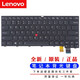 聯(lián)想（Lenovo） ThinkPad 手提電腦鍵盤(pán)  筆記本內置鍵盤(pán) T460P T470P 背光鍵盤(pán)