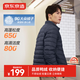 京東京造羽絨服輕薄羽絨服外套男冬季衣服男裝藏青色 2XL
