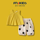 FNJ KIDS童裝女童套裝2025夏裝薄款寶寶休閑衣服無(wú)袖背心兒童兩件套 黃色 110 （建議身高100-110cm）