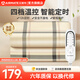 艾美特（AIRMATE）電熱毯雙人電褥子雙控除螨除潮定時(shí)調溫自動(dòng)斷電家用提花長(cháng)毛絨 黃格【四檔/定時(shí)/除螨】雙人雙控2.0米*1.8米