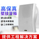 愛(ài)步者（aibuz） YLD-740壁掛響室內掛壁喇叭功放廣播會(huì )議室吸頂音響餐廳超市店鋪背景音樂(lè )系統壁掛式 812壁掛音響20W白色1個(gè)
