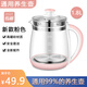 養生壺配件壺身單壺通用玻璃壺單賣(mài)高硼硅燒水壺體裸壺杯 四環(huán)粉色【新款】