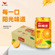 統(tǒng)一 鮮橙多 罐裝橙汁 310ML*24罐 整箱裝 新舊包裝隨機發(fā)貨