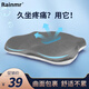 潤(rùn)眠（Rainmr） 坐墊辦公室痔瘡坐墊椅子墊四季透氣記憶棉學(xué)生汽車加厚美臀坐墊 銀月灰(3D外套)—久坐不累