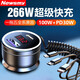 紐曼車(chē)載充電器一拖三QC3.0超級快充點(diǎn)煙器轉換插頭閃充多功能usb快充 PD版【綜合266W】+三合一線(xiàn)