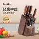 張小泉張小泉廚房刀具六件套輕奢高端廚房刀具套裝組合廚具一整菜刀套裝 銳系列套刀