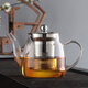 玉蘭香 耐熱玻璃茶壺不銹鋼過(guò)濾泡茶壺 沖茶器花茶壺功夫茶具水壺 P-007:600ml