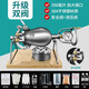 老式傳統(tǒng)爆米花機(jī)家用小型迷你機(jī)器網(wǎng)紅糧食放大器手搖304不銹鋼 398毫升【雙閥+安全栓】2油套裝